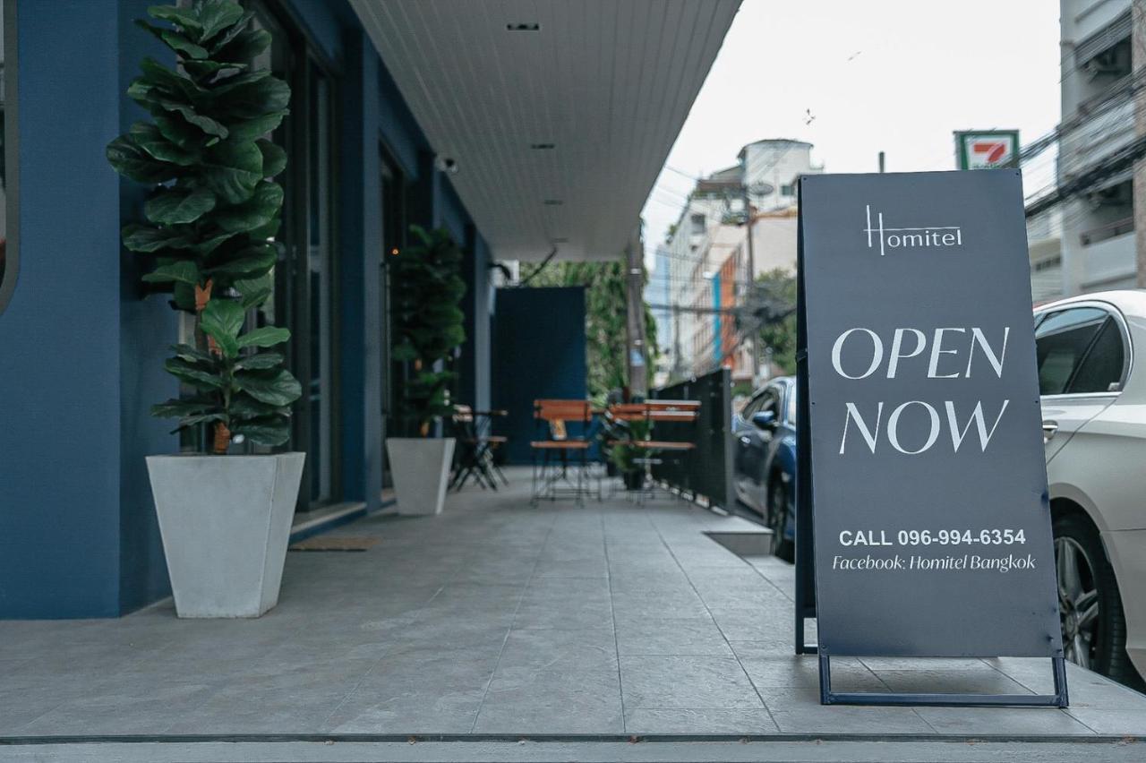 ホテル Homitel バンコク都 エクステリア 写真